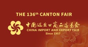 Join Us at the 136th Canton Fair: Your Invitation to Explore Uni-Hosen&rsquo;s Latest Innovations